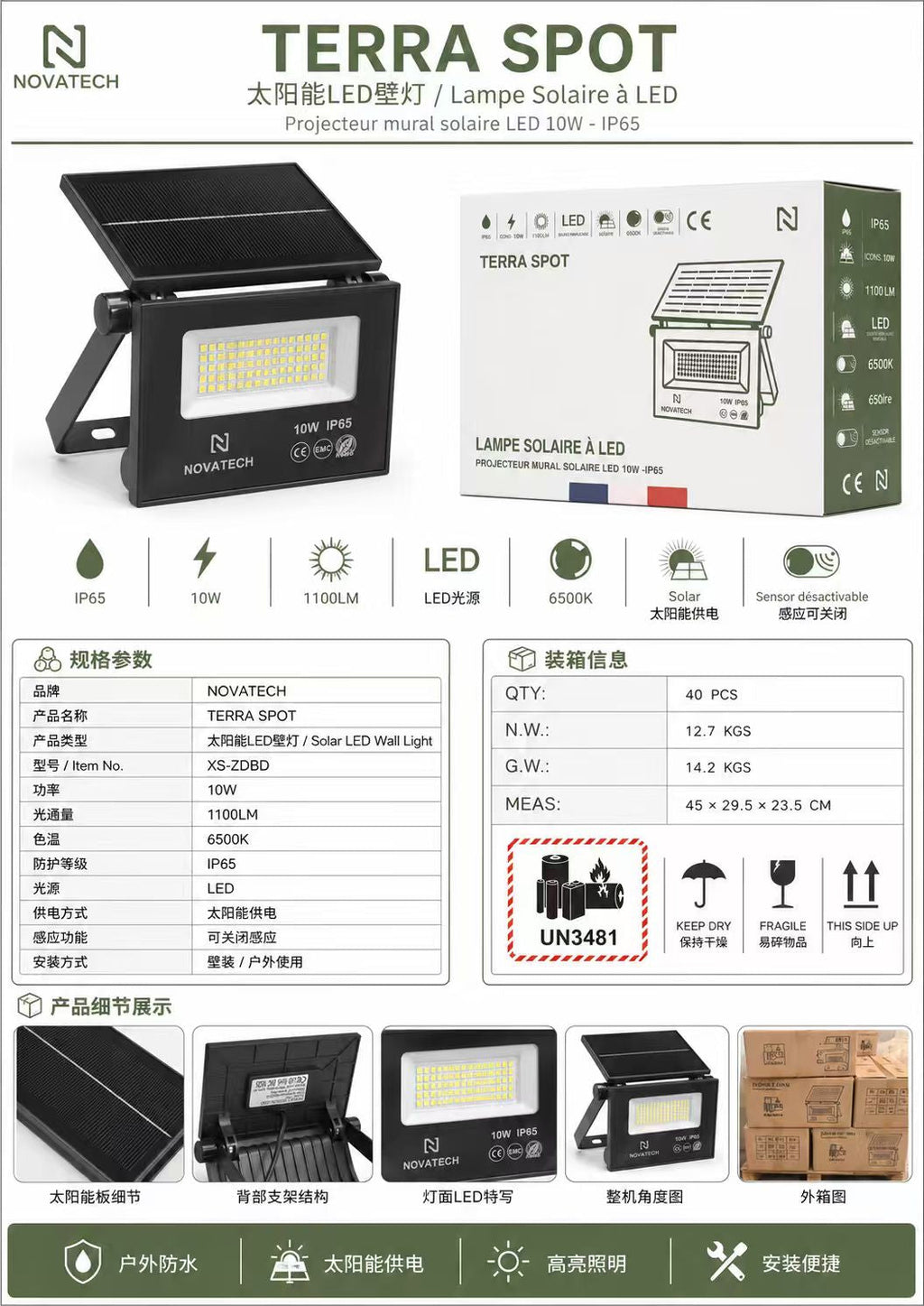 NOVATECH TERRA SPOT 10W Solar LED Wall Light – IP65 specifications and product details